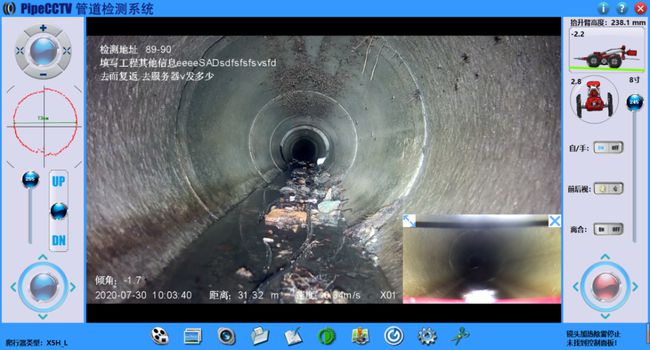昆玉管道CCTV检测专家-炜誉市政工程有限公司