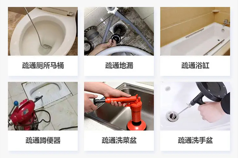 昆玉下水道疏通电话【管道疏通】24h专业上门服务